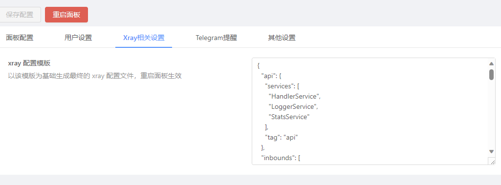 屏幕截图 2023-08-31 031721.png
