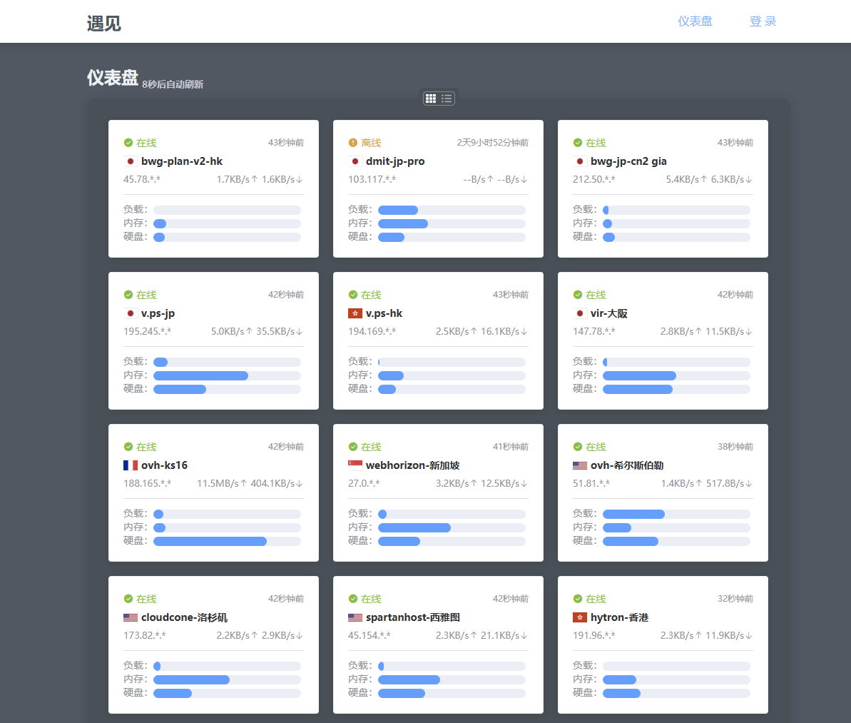 屏幕截图 2023-10-19 025657.png