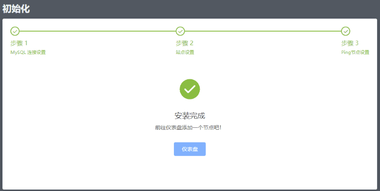 屏幕截图 2023-10-19 031046.png